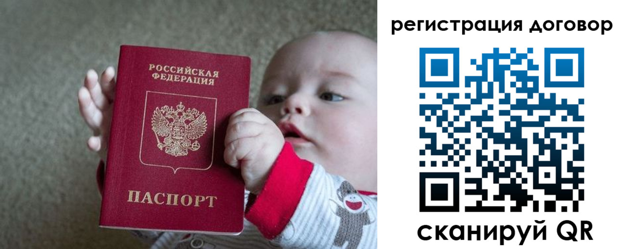 временная регистрация законно в Пермской области