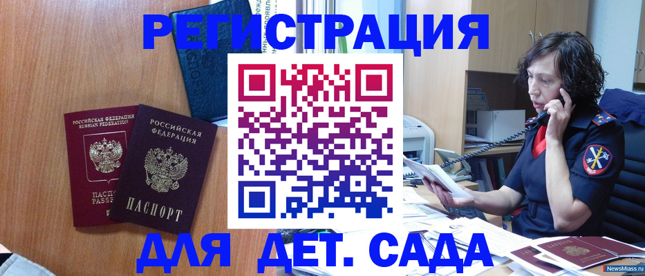 прописка поиск в Пермской области